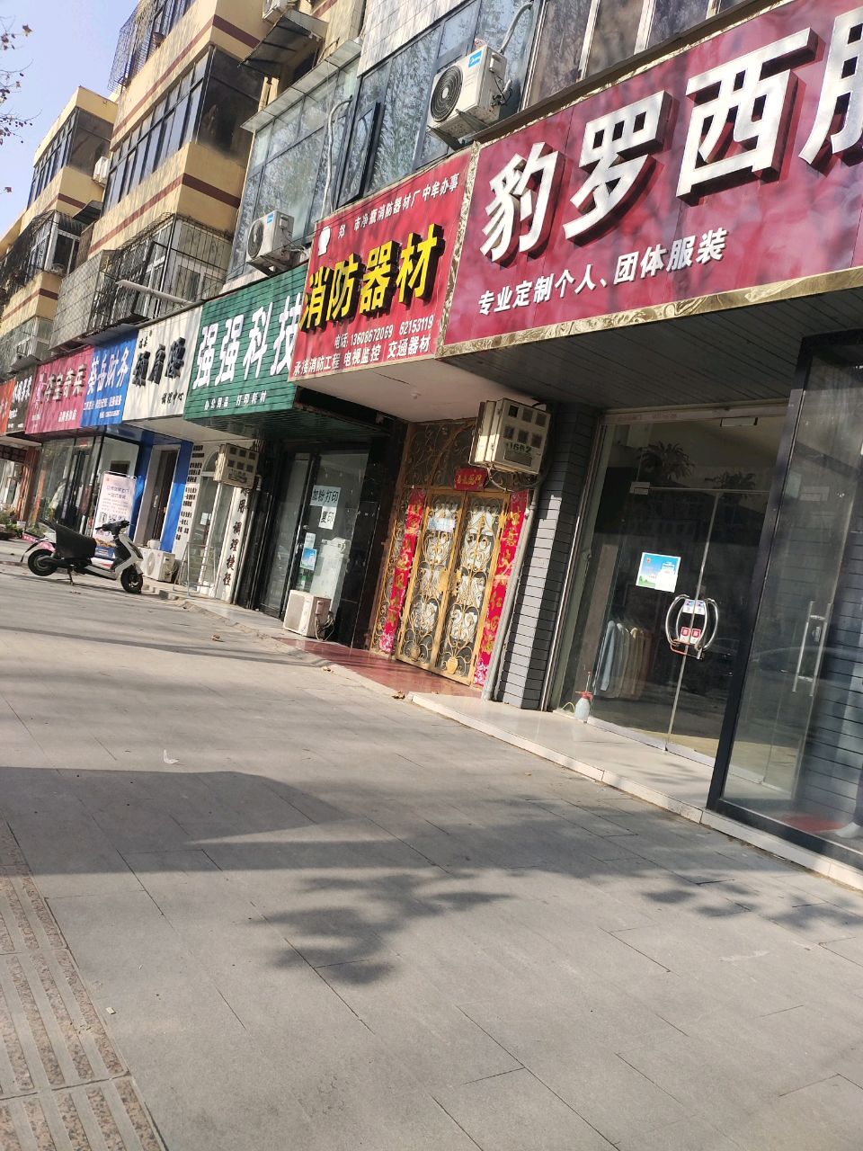 中牟县夺宝奇兵(官渡西路店)