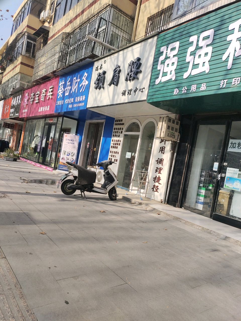 中牟县夺宝奇兵(官渡西路店)