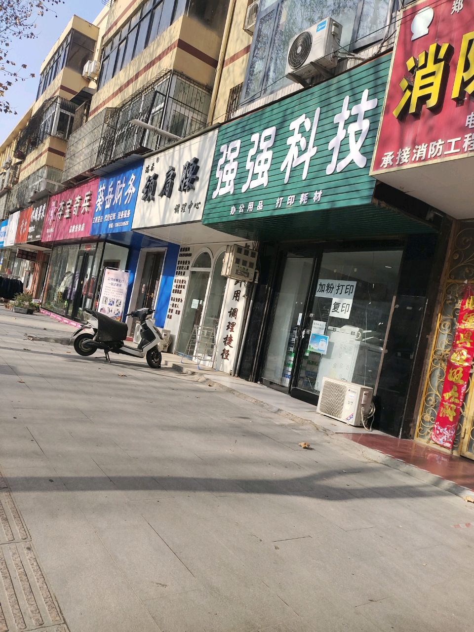 中牟县夺宝奇兵(官渡西路店)