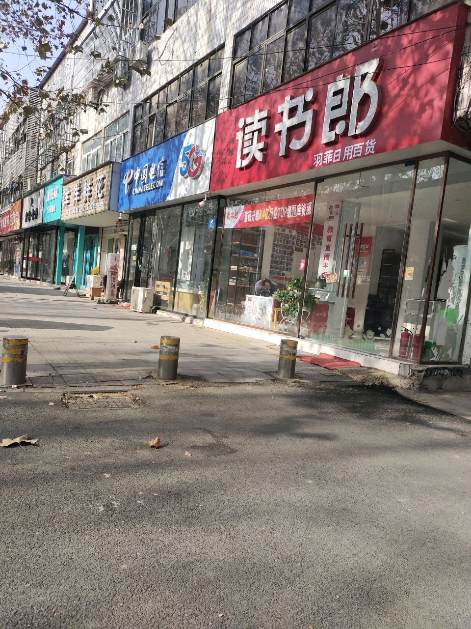 中牟县洋洋鲜花(官渡西路店)