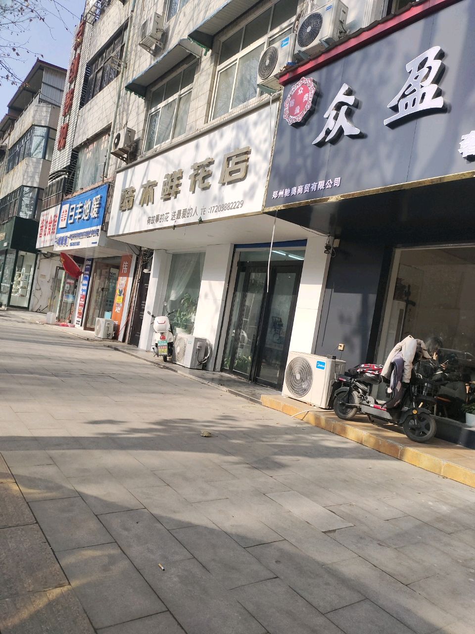 中牟县酷木鲜花店(官渡西路店)