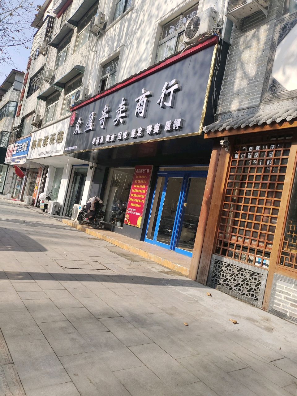 中牟县酷木鲜花店(官渡西路店)