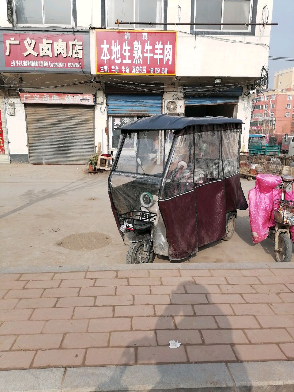 淮阳区朱集乡本地生熟牛羊肉