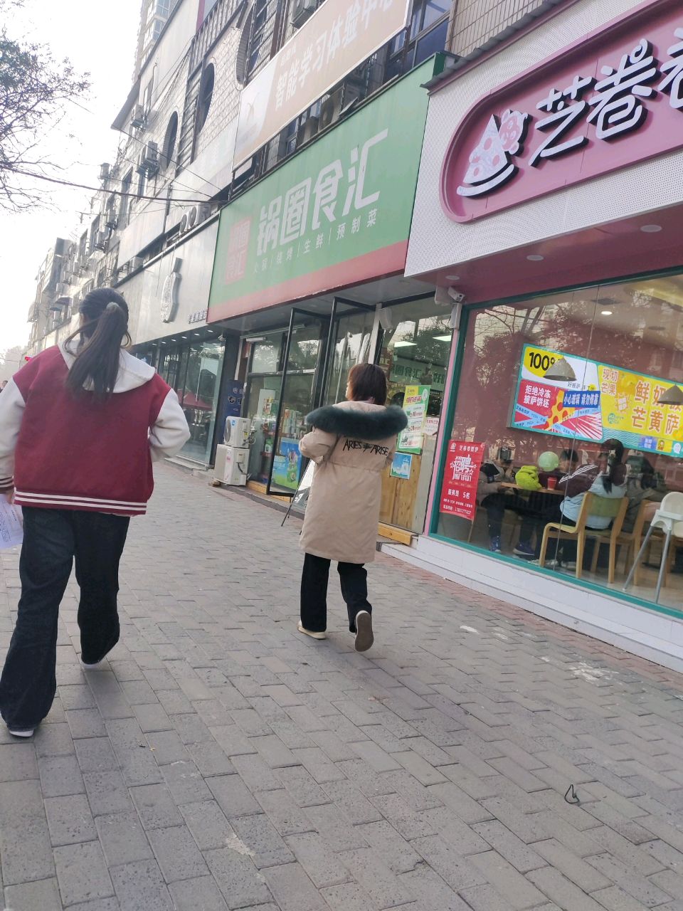 中牟县锅圈食汇火锅烧烤食材超市(建设路店)