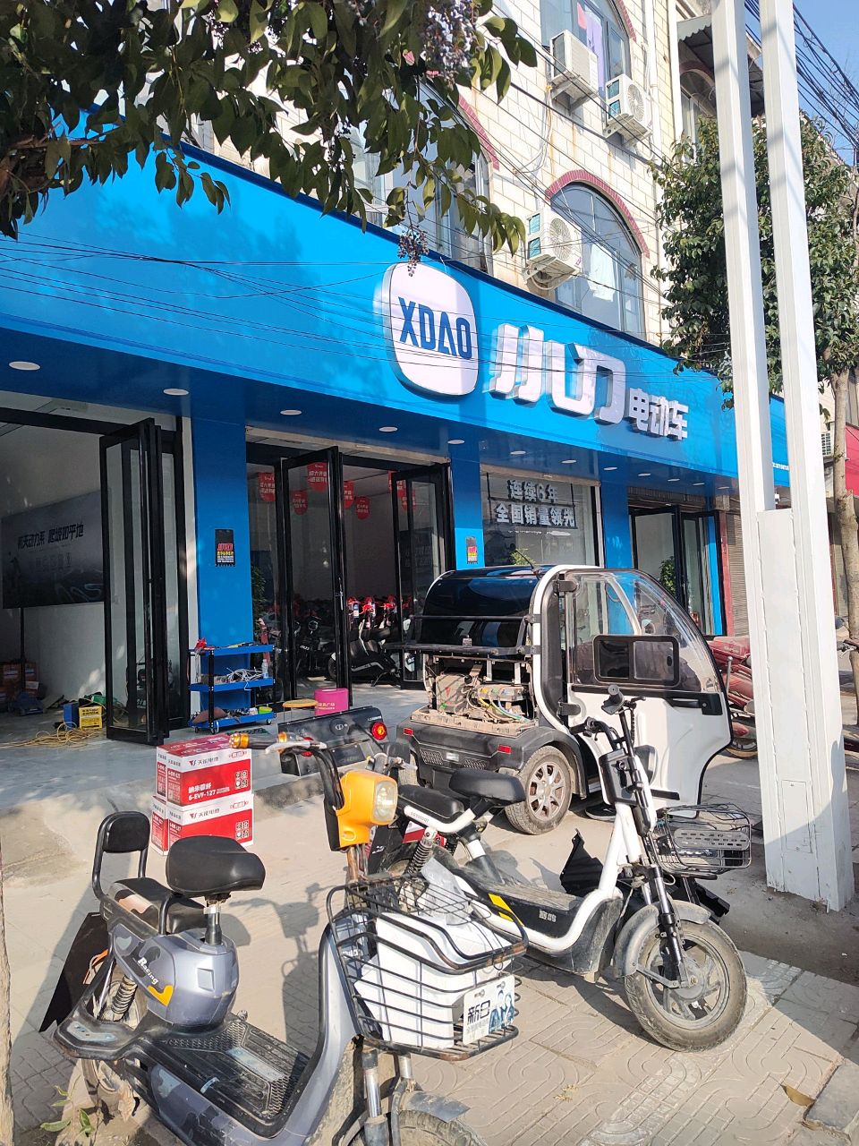 西华县小刀电动车(长平路店)