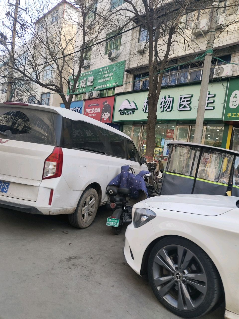 中牟县植物医生(百花路店)