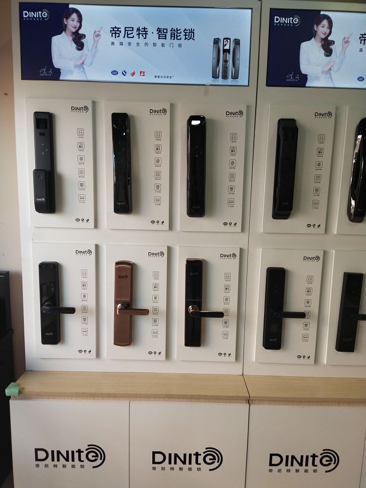 杨师开锁换锁(商业北街店)