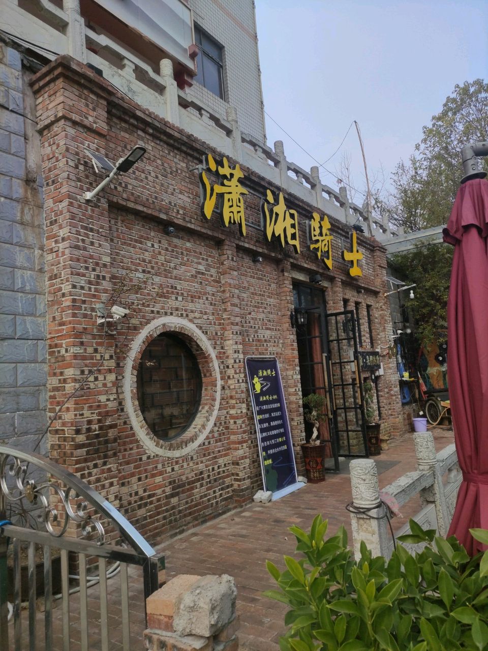 永州潇湘骑士机车俱乐部