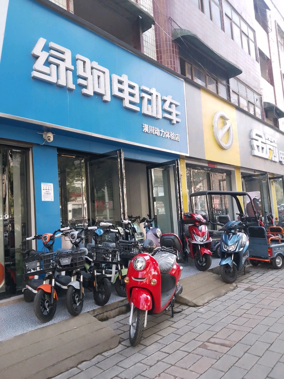 潢川县台铃电动车(环城路店)