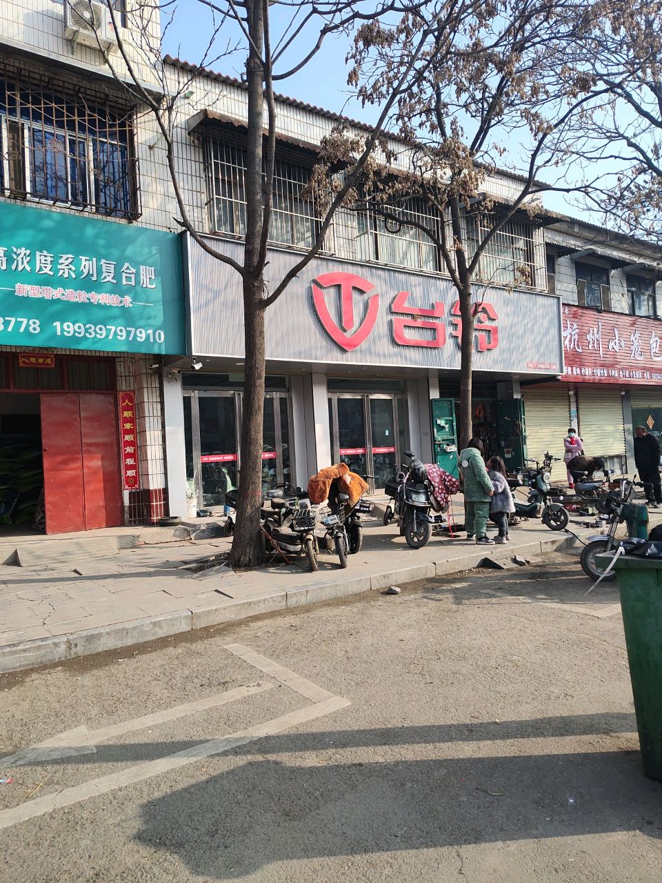 西华县台铃电动车(青华路店)