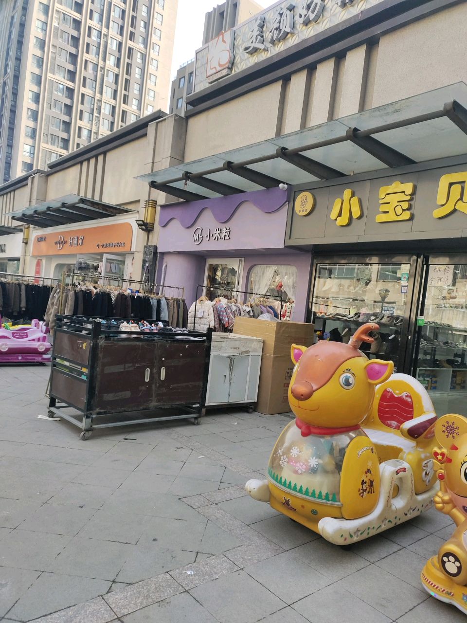 中牟县小米粒(世纪城时代广场店)