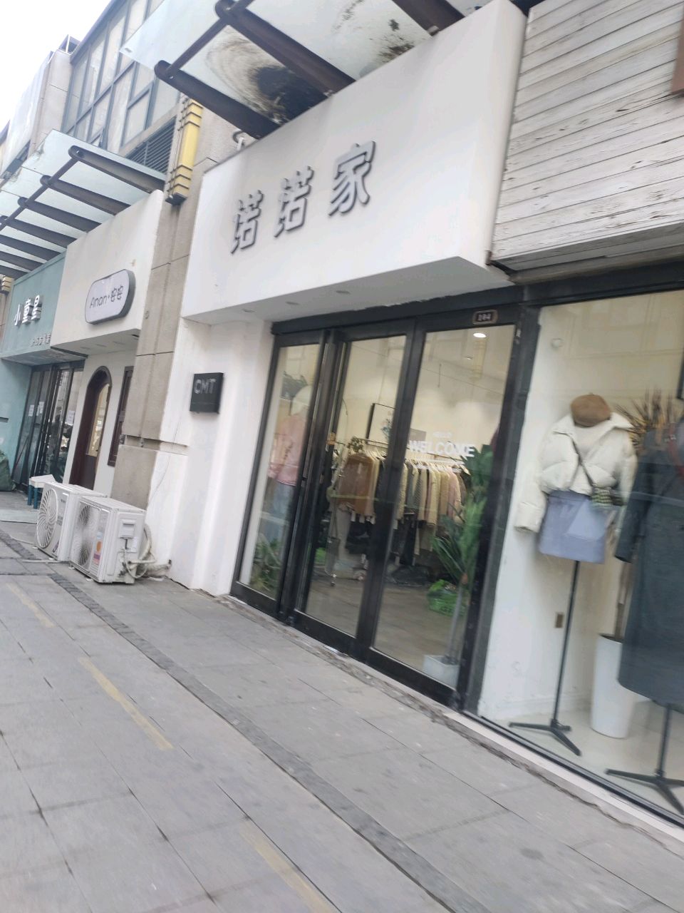 中牟县Anan安安女装店