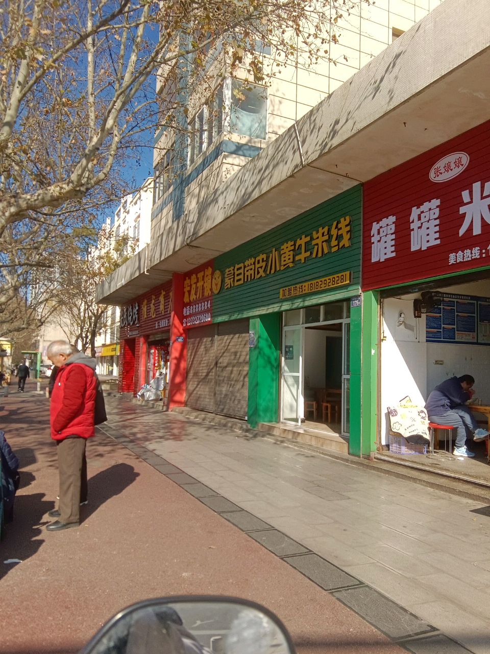 宏发开锁