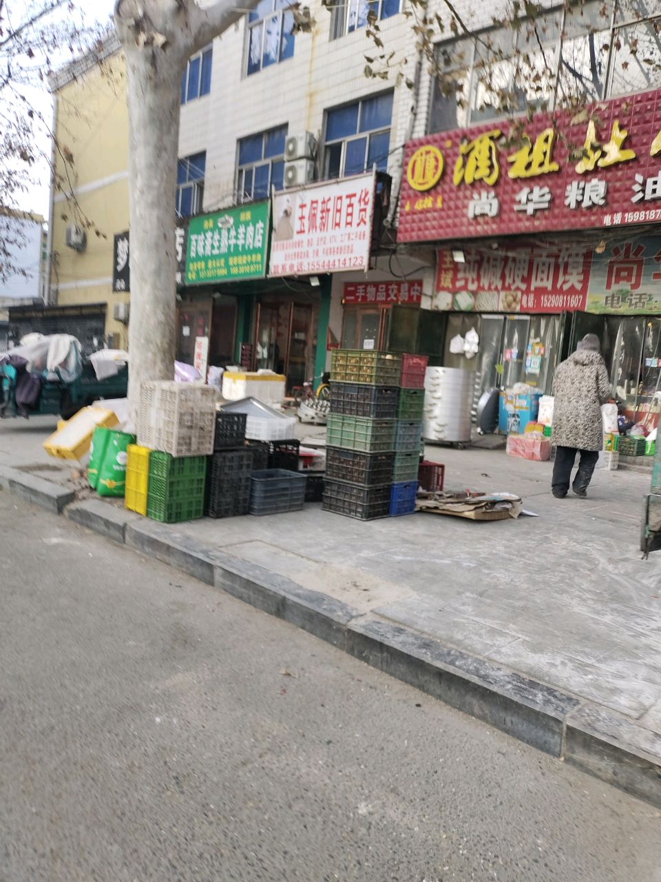 中牟县尚华粮油店