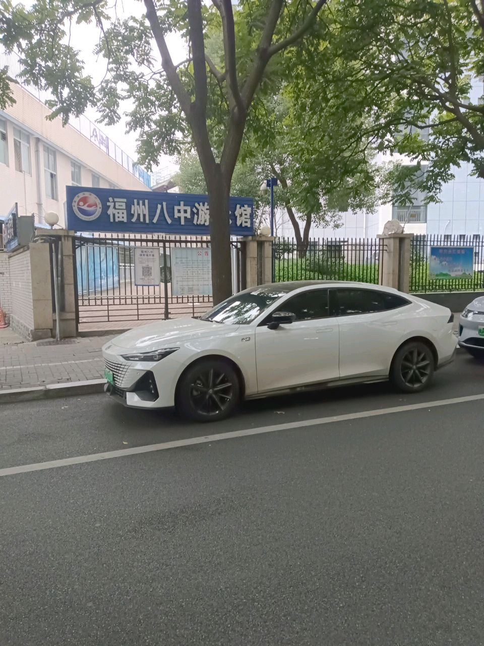 福州橥中八囝游泳馆