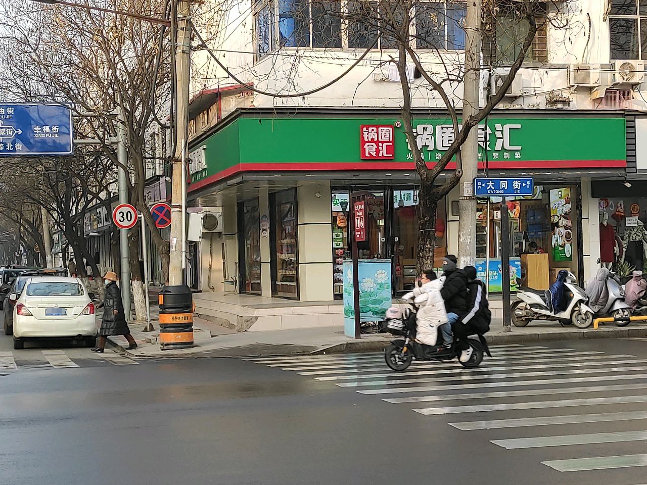 淮阳区锅圈食汇火锅烧烤食材超市(大同街店)