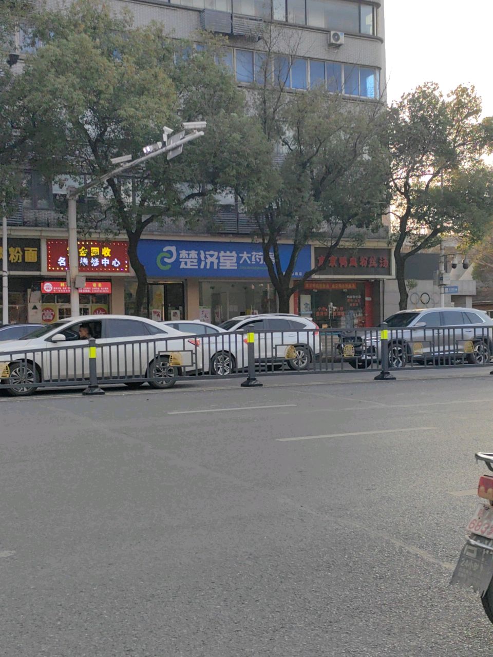 黄金回收名表维修中心