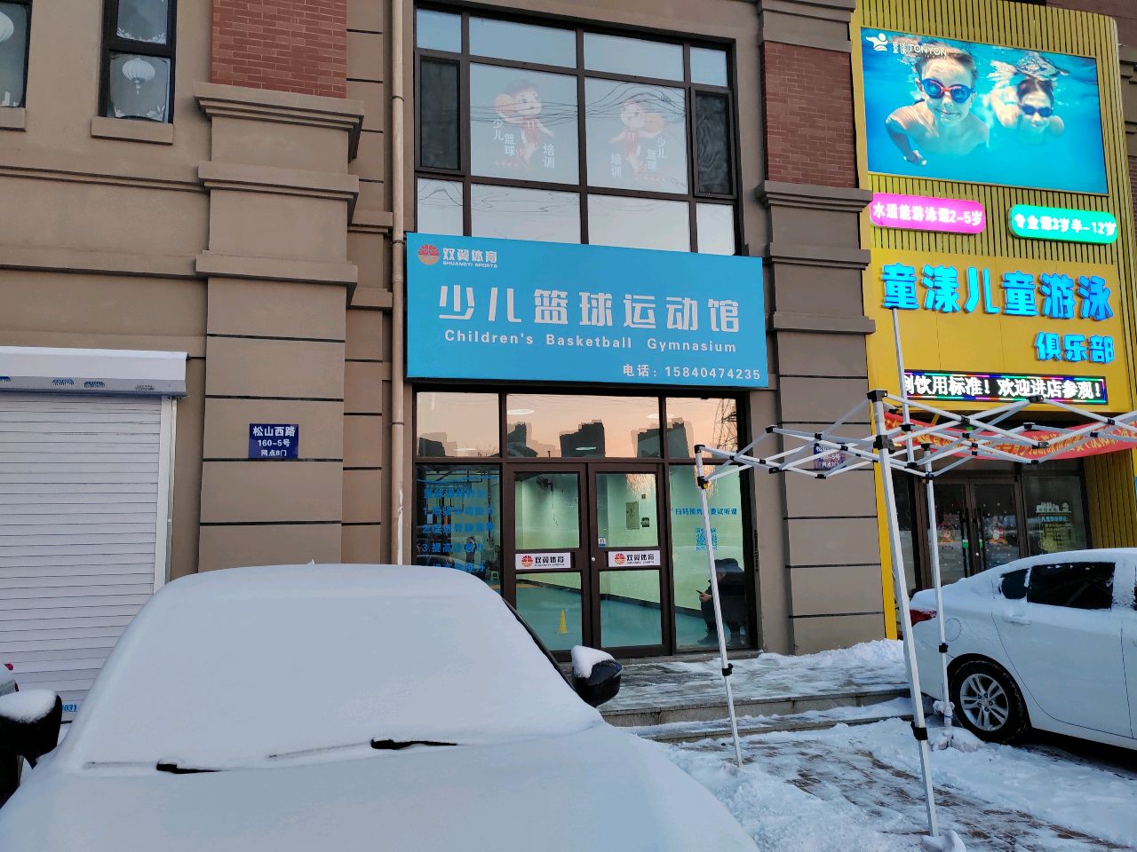 儿童游泳馆