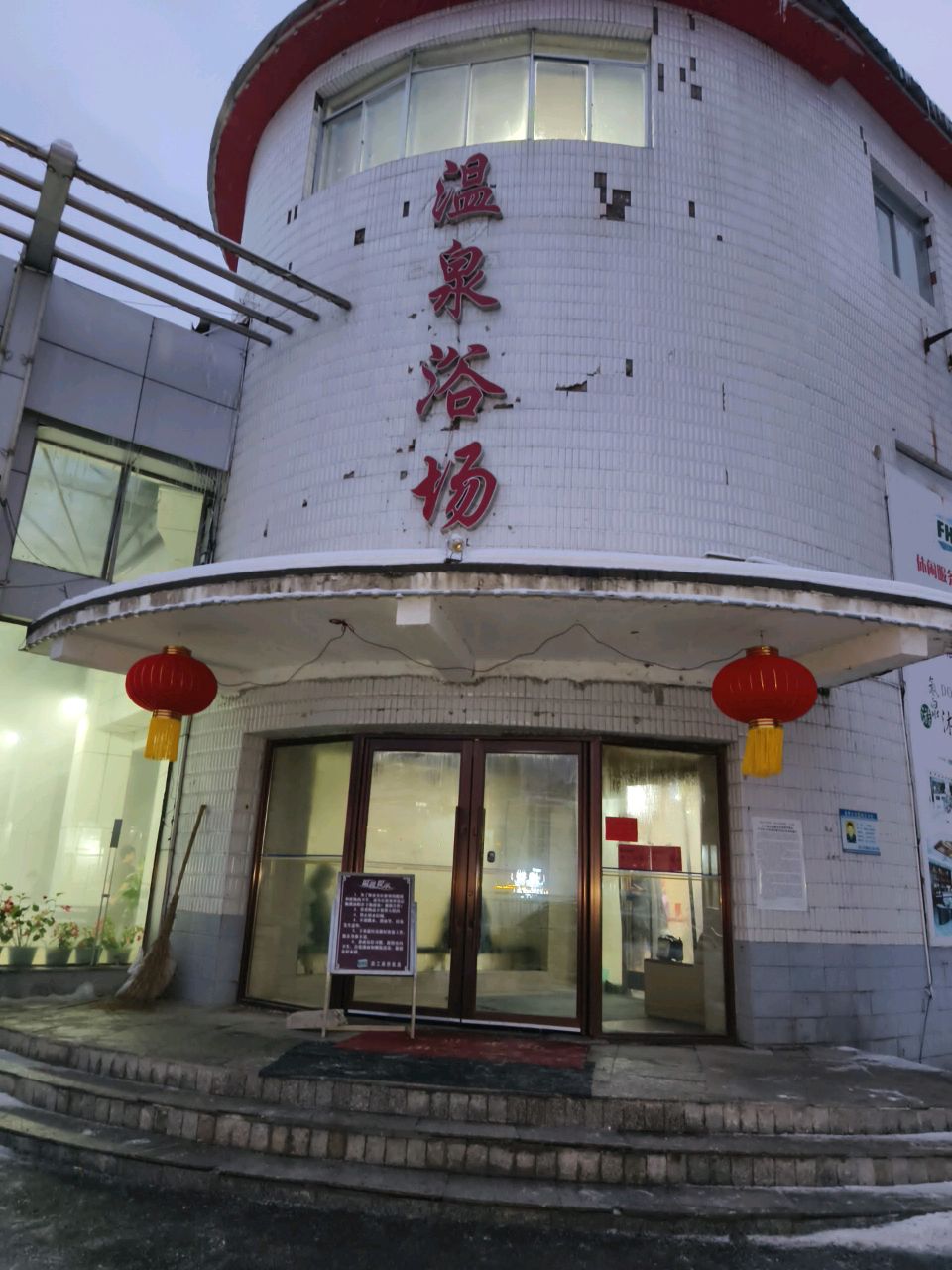 温泉浴场