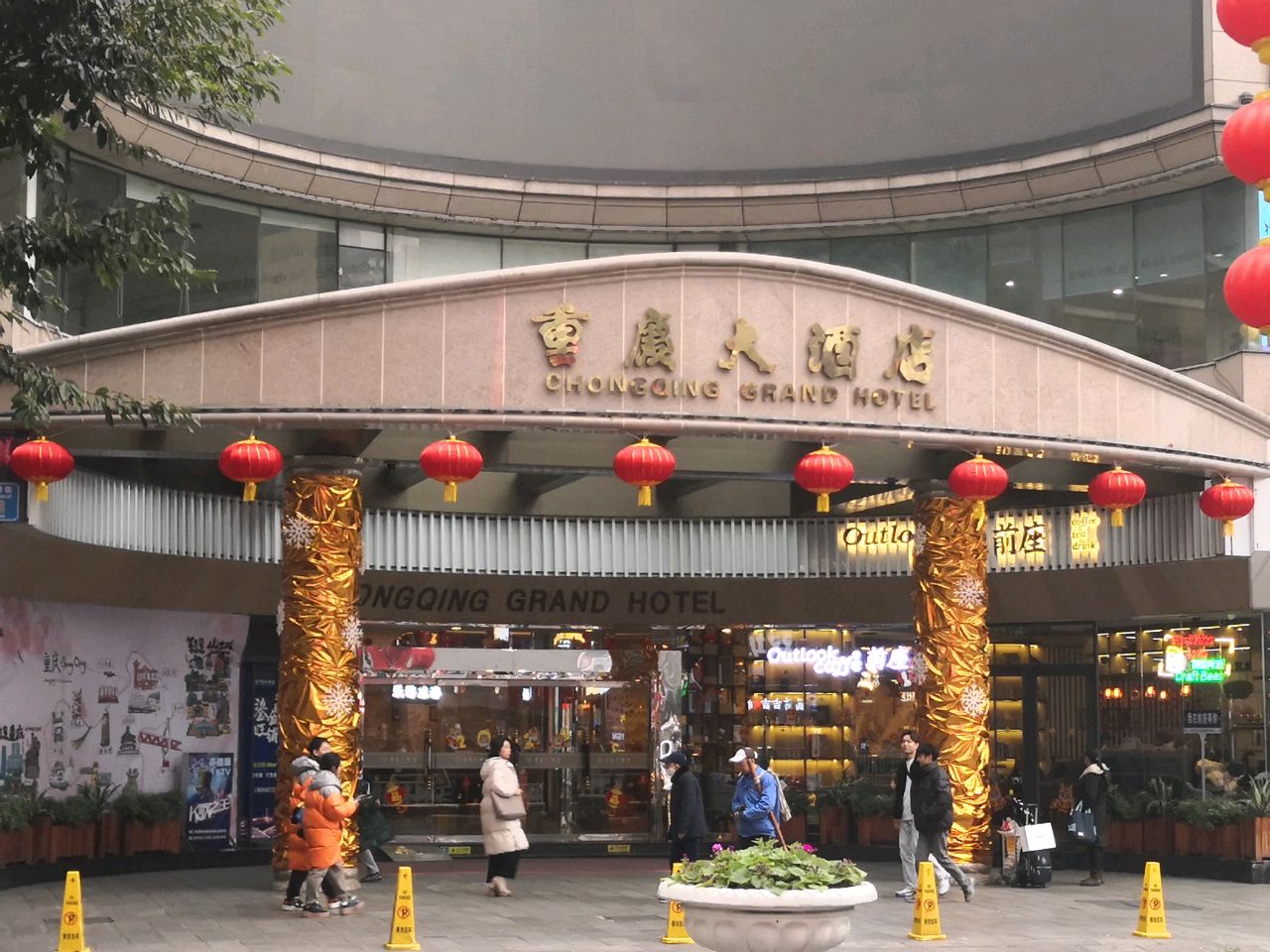 G大调(小龙坎新街店)