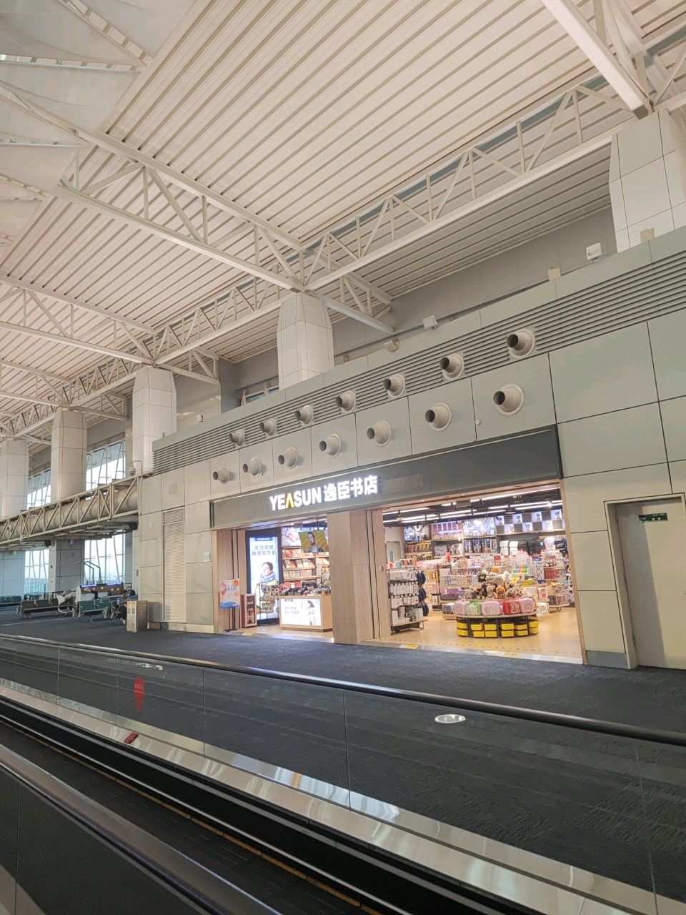 逸臣书店(B区一店)
