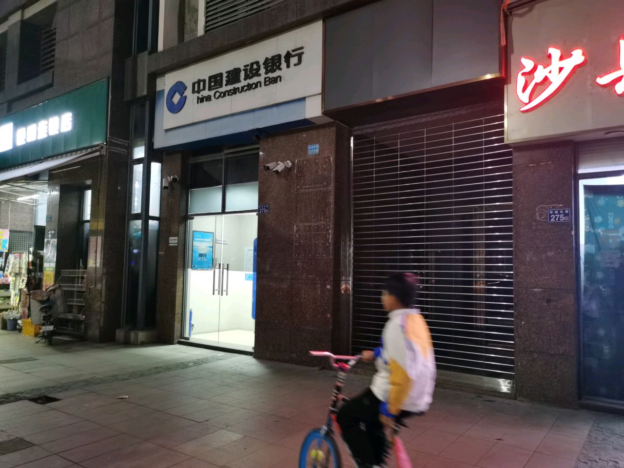 沙县小吃(华府上域店)