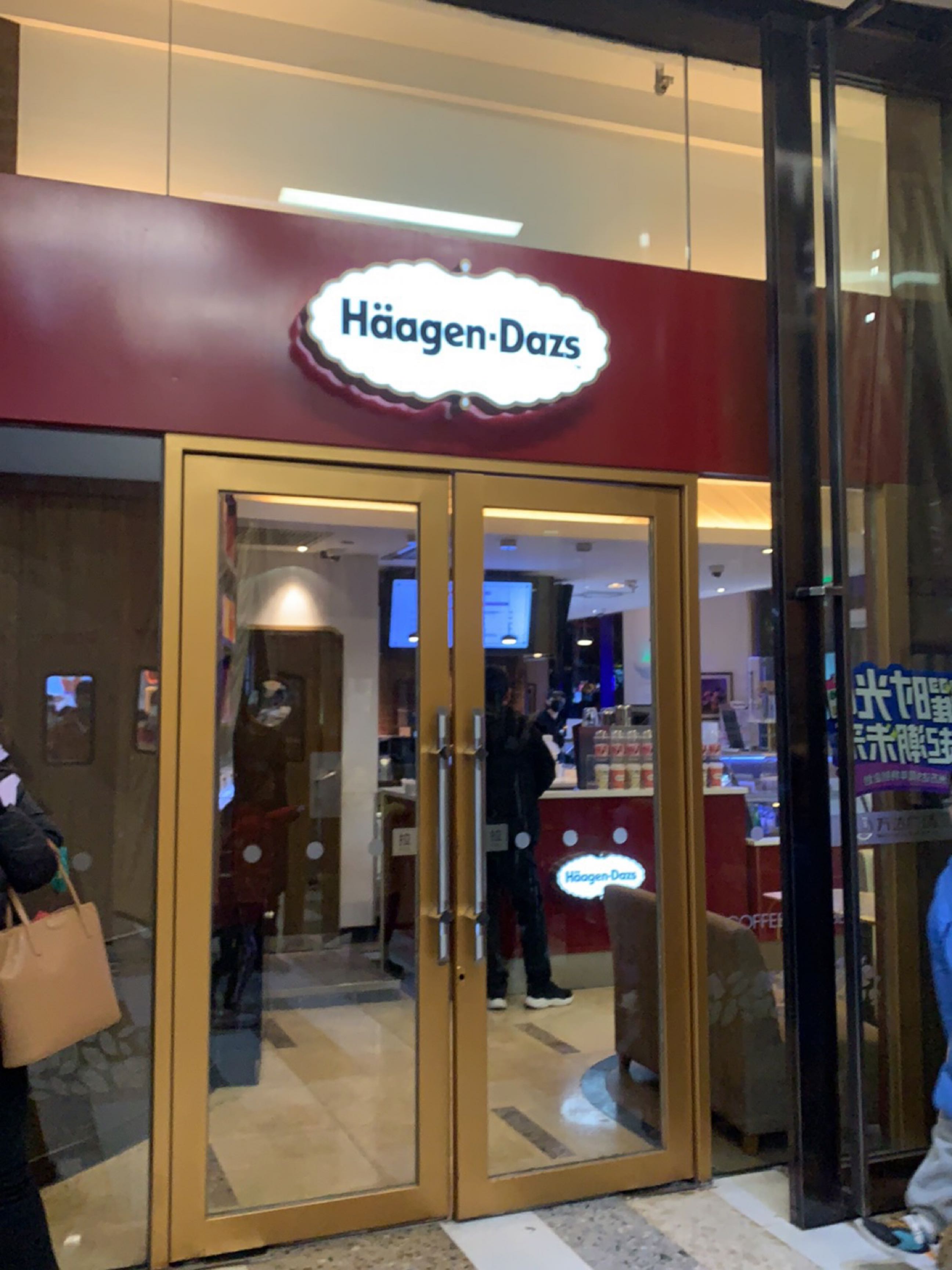 阿根达斯(通州万达店)