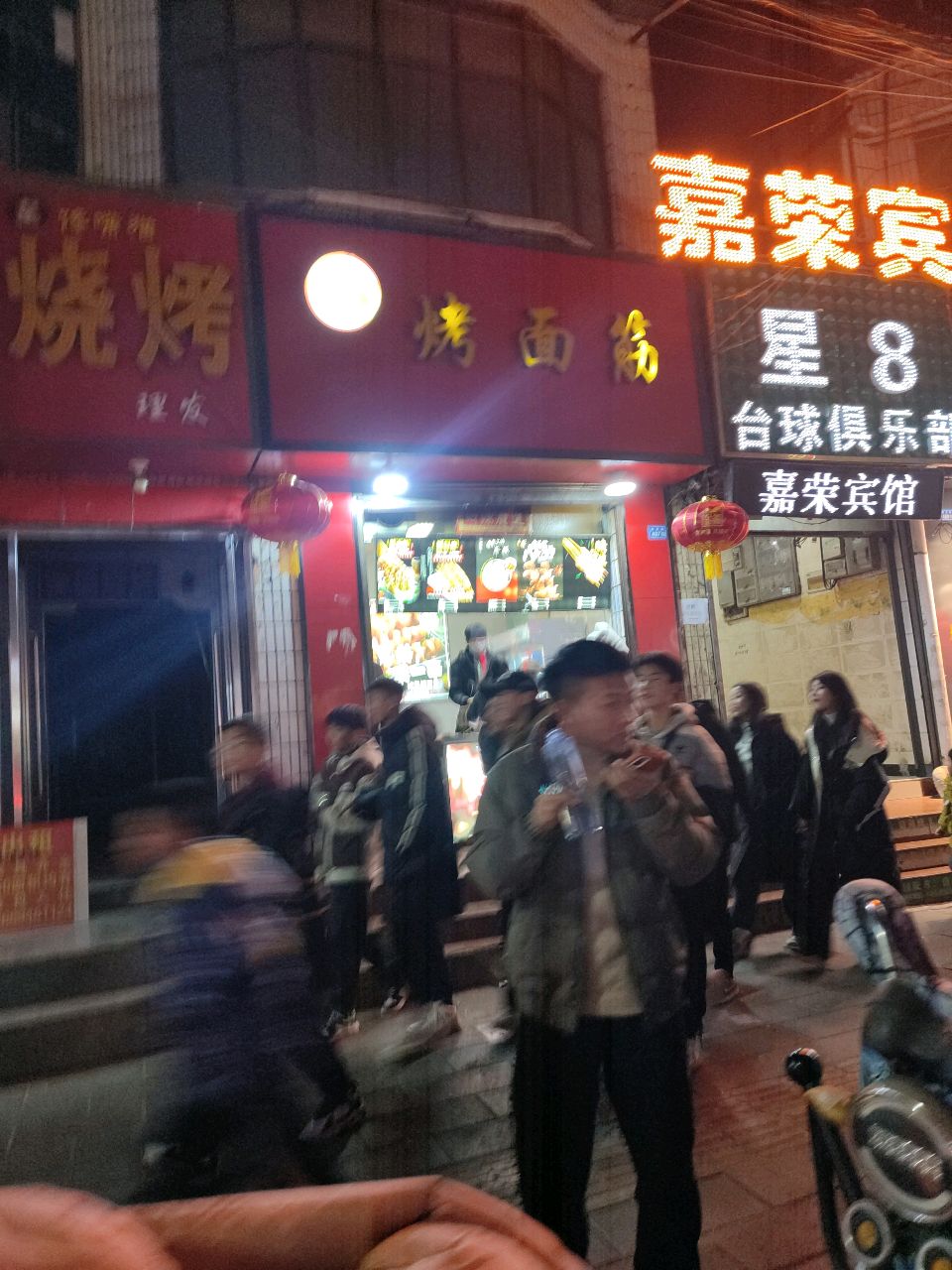 星8台球俱乐部(西大街店)
