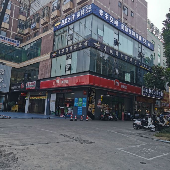 赤木空间自助台球棋牌(万秀财茂商业广场店)