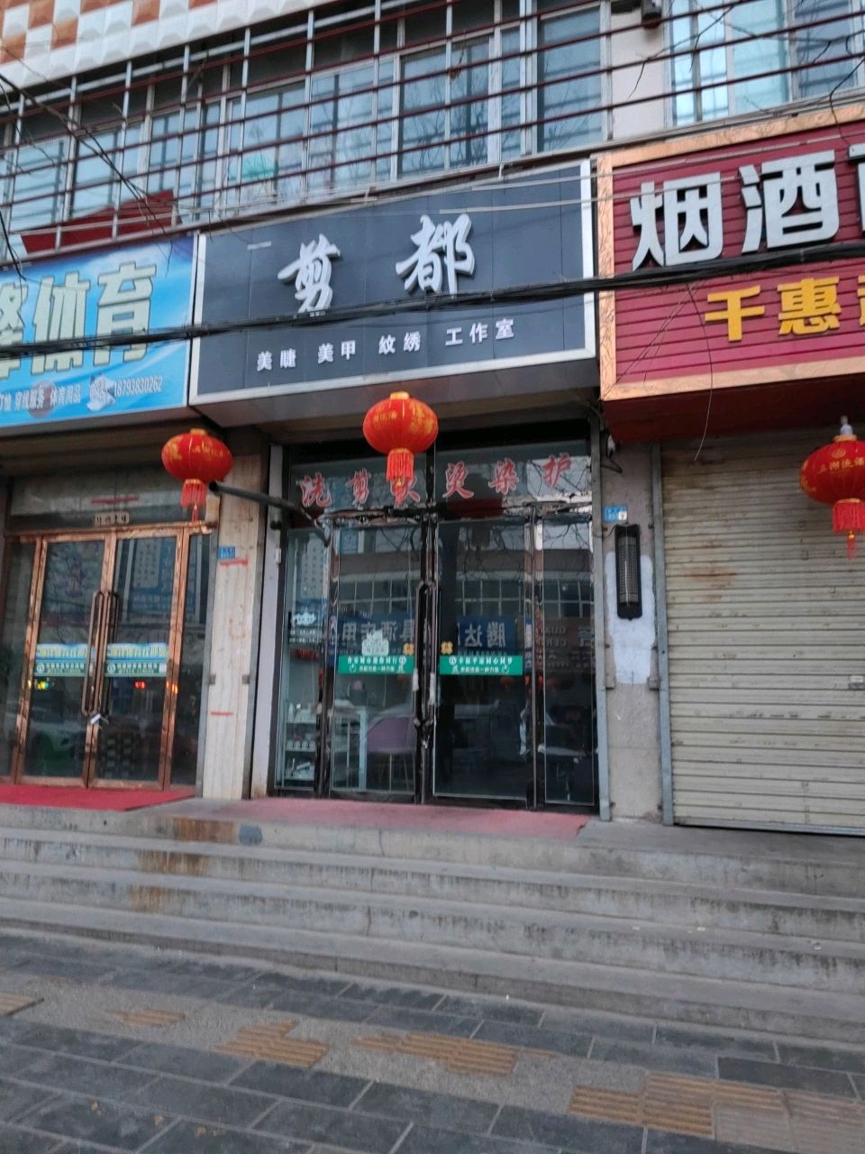 继锋体育