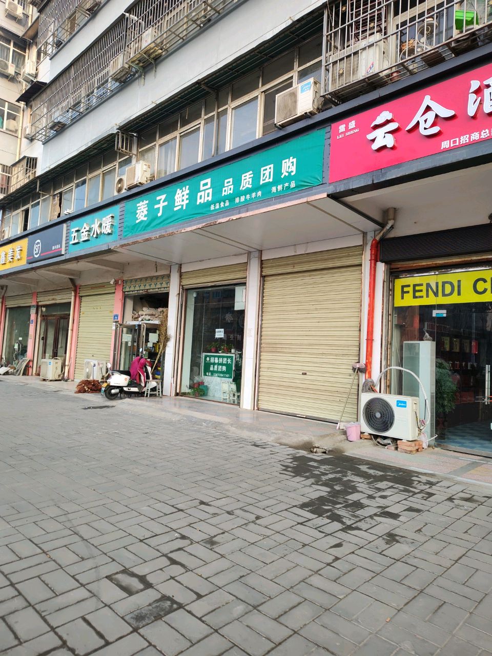 淮阳区云仓酒庄(教育路店)