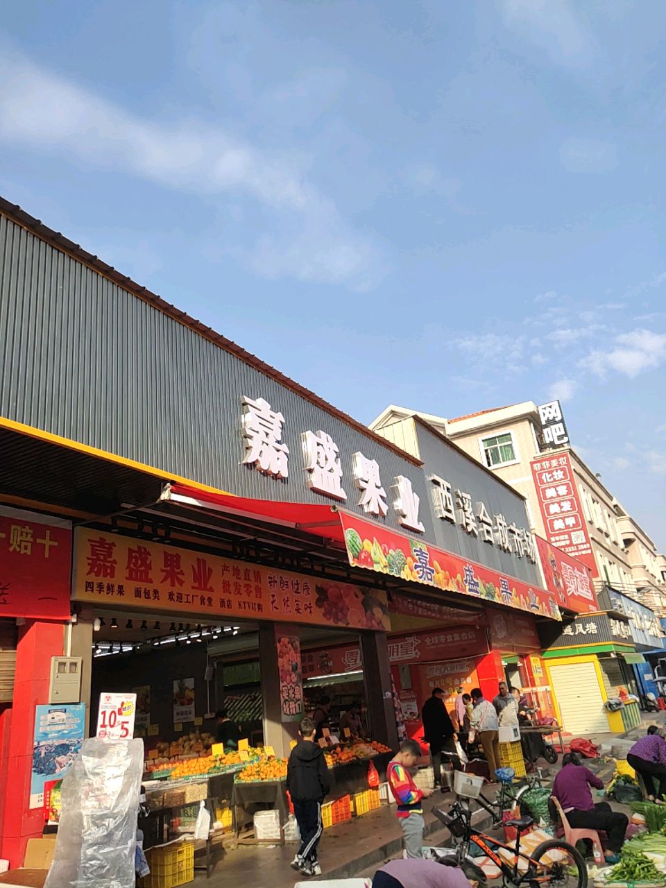 避风塘(珠岗西街店)