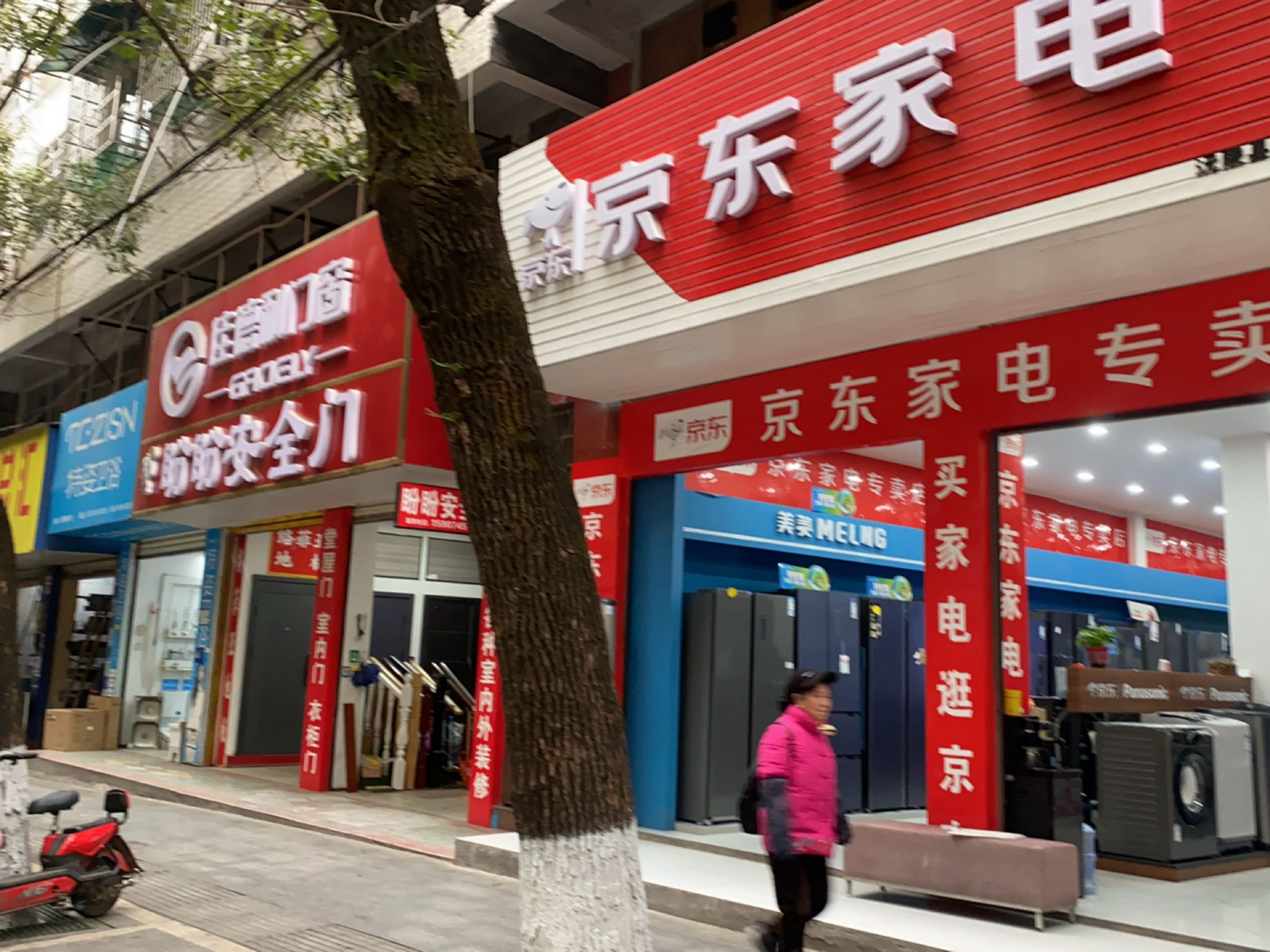 特姿卫浴(沅陵总代理)