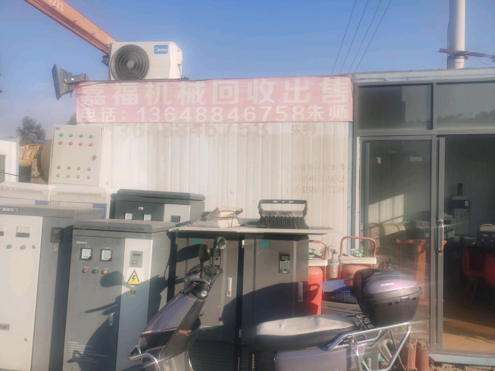 嘉福机械