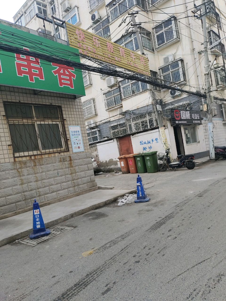 中牟县国威电动车(民族路店)