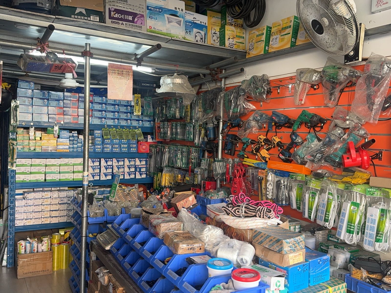 年兴五金机电商行