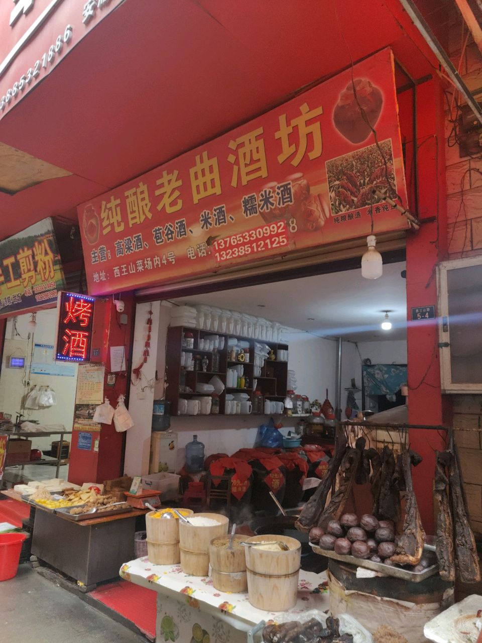 紫云手工剪粉