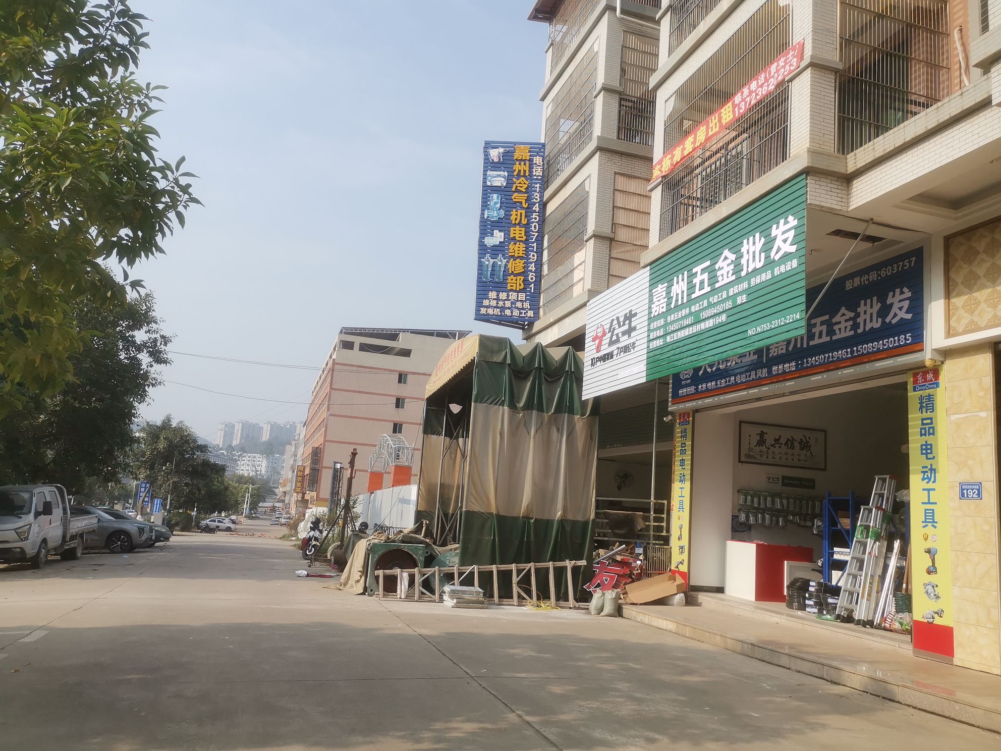 嘉州冷气机电维修济南