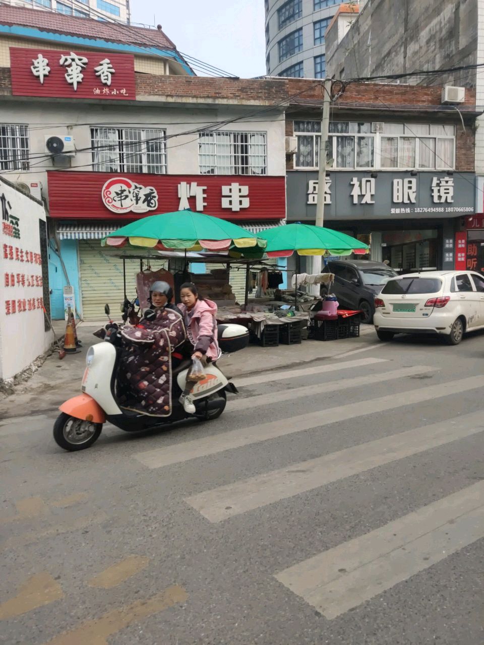 盛视眼镜