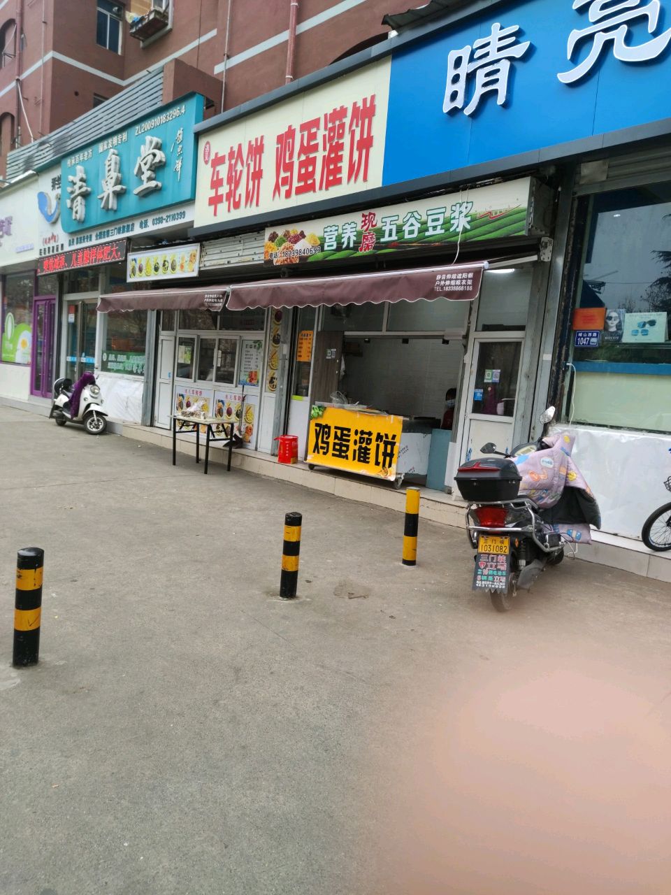 清真车轮饼鸡蛋灌饼