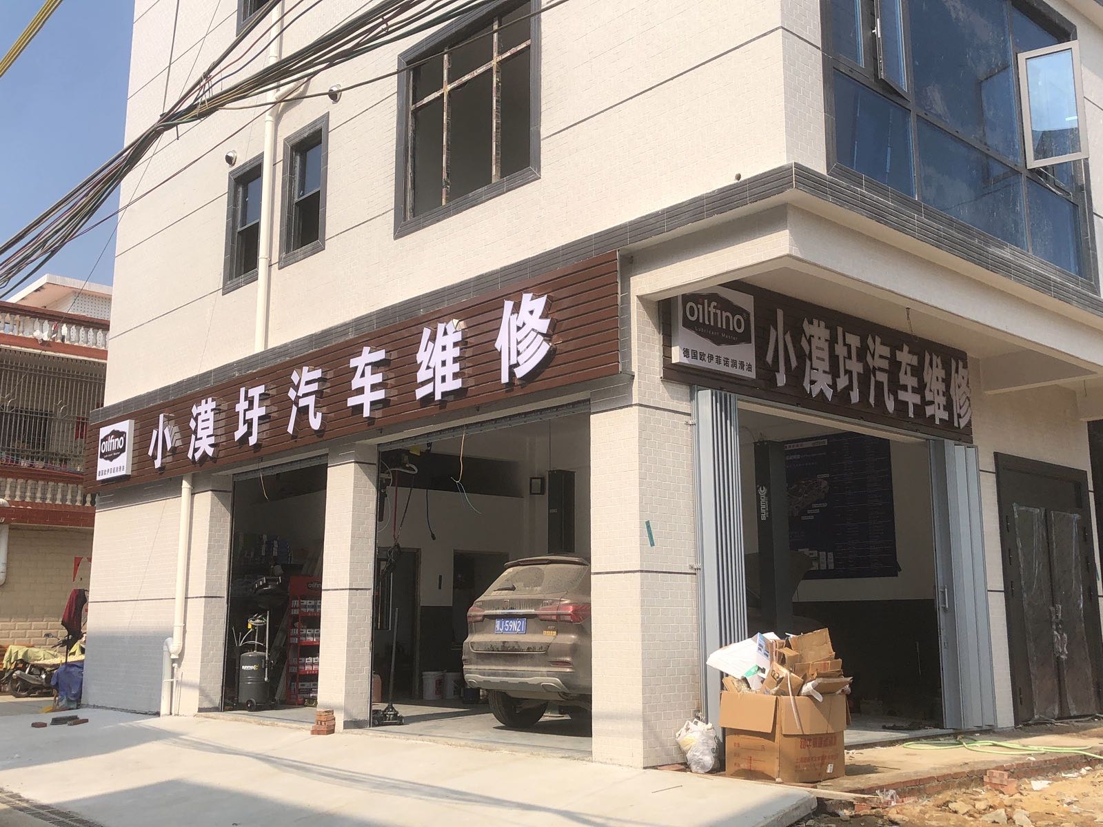 小漠圩汽车维修