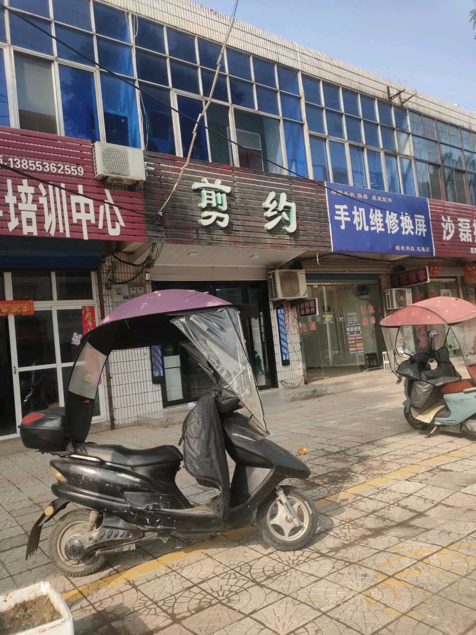 沙磊推拿环境