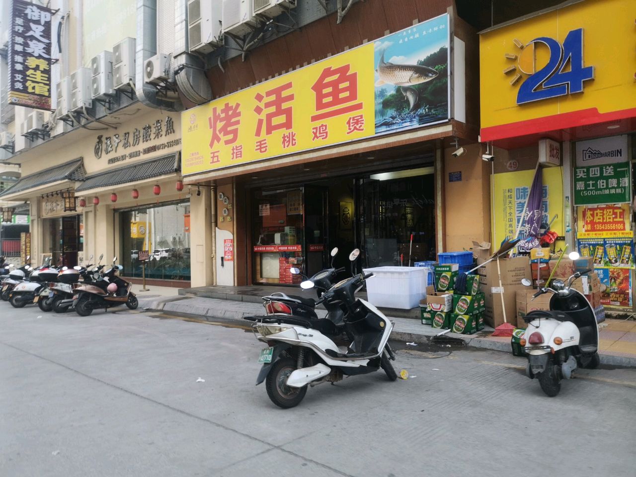 私房酸菜鱼(新世界广场店)