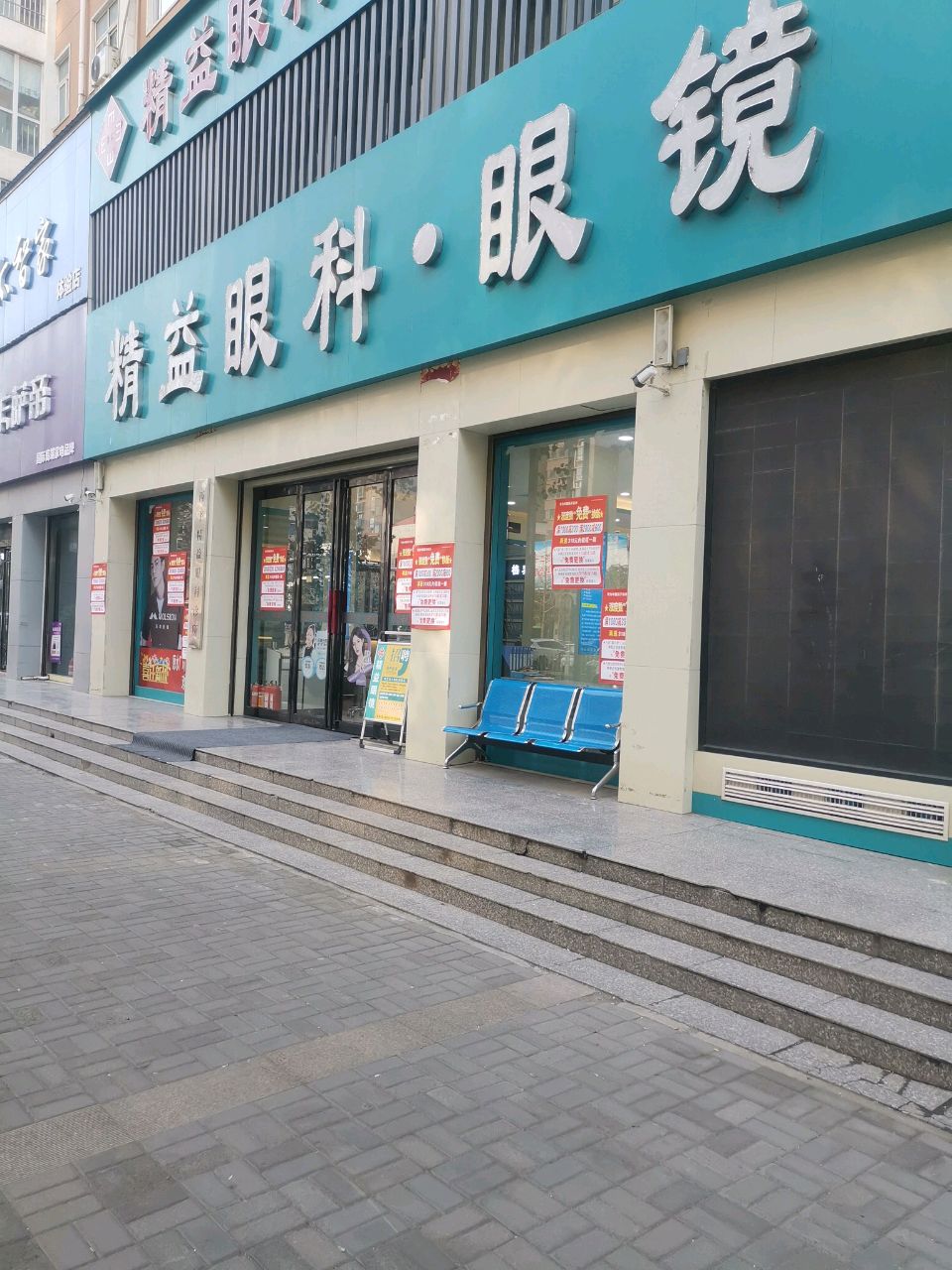 西平县卡萨帝(柏城大道店)