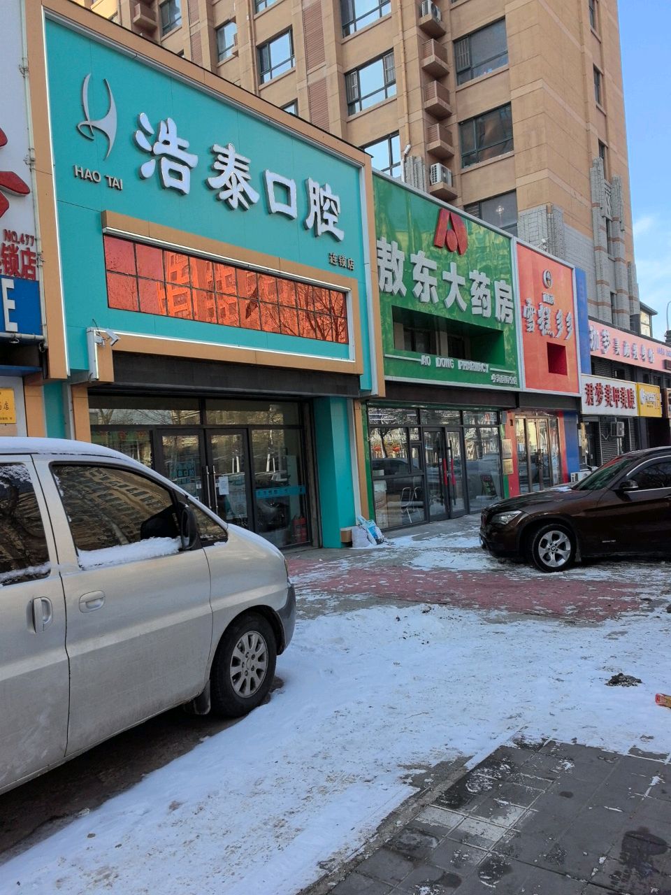 楠溪雪糕多多(中海国际社区店)