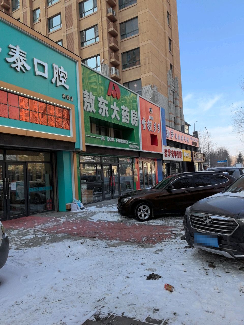 楠溪雪糕多多(中海国际社区店)