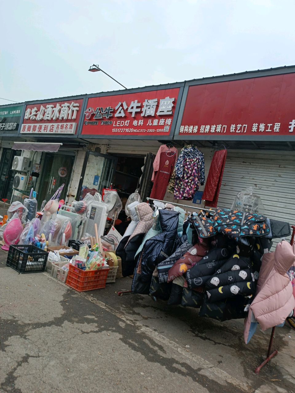 RELX悦克(安阳商贸城店)
