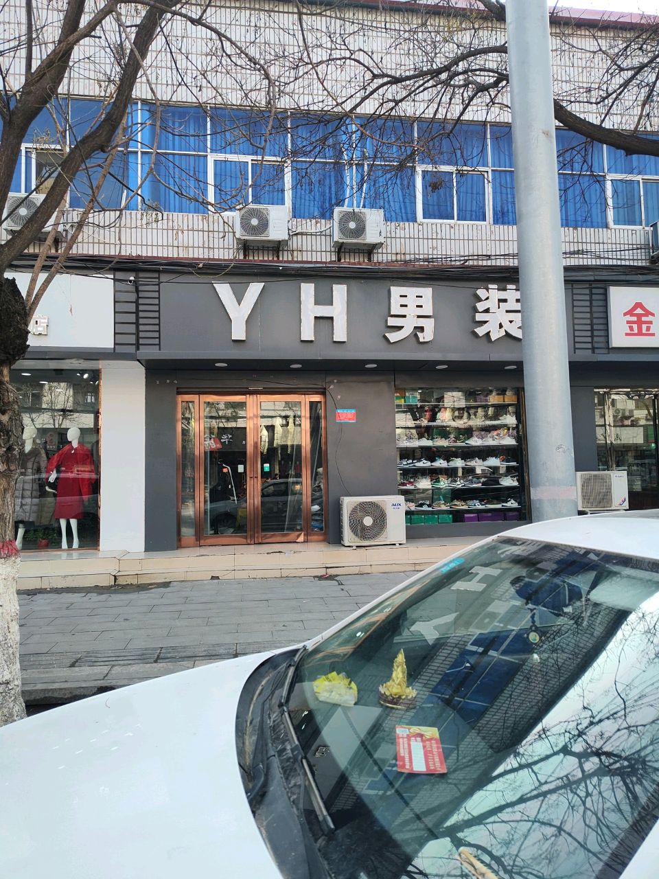 淮阳区YH男装