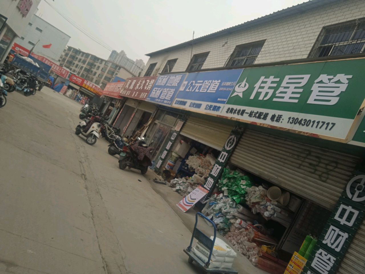 公元管道(天明路店)