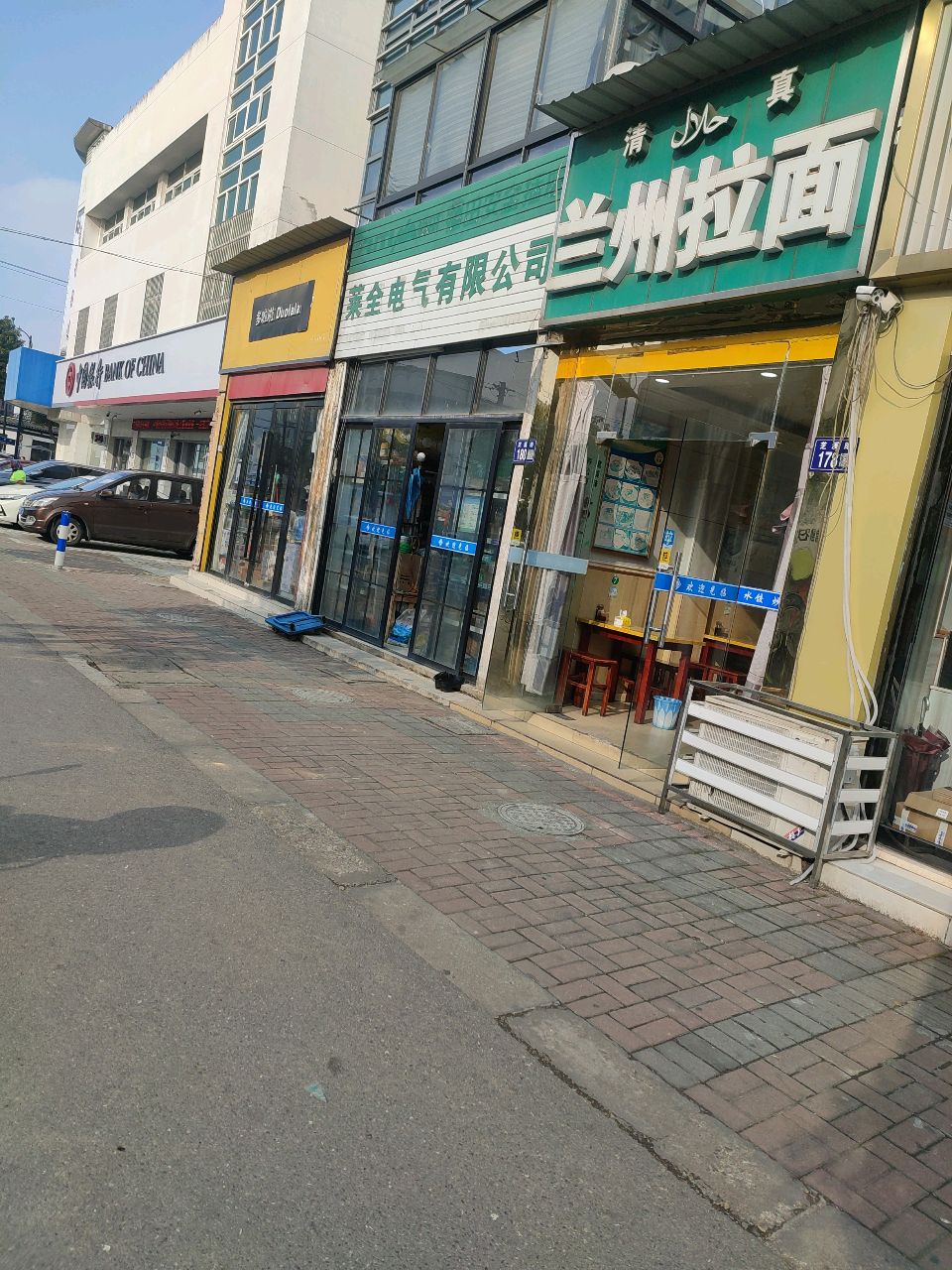 清真兰州拉面(芝溪路店)